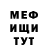 МЕТАДОН VHQ BMX ARISTARKH