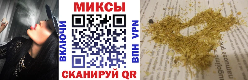 Бутират бутик  Хотьково 