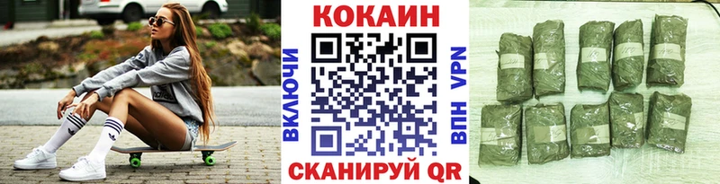 КОКАИН Колумбийский Хотьково