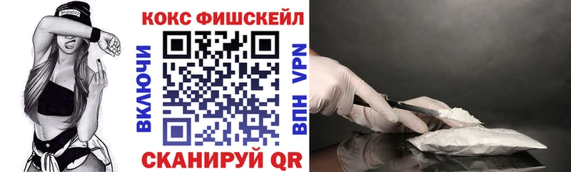 Cocaine Перу  Хотьково 