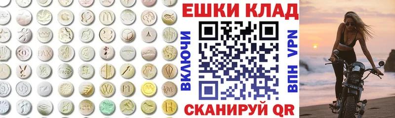 Ecstasy Дубай  OMG ТОР  Хотьково 