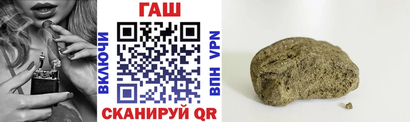 где можно купить наркотик  Хотьково  Гашиш убойный 