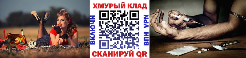 Героин Heroin  Хотьково 