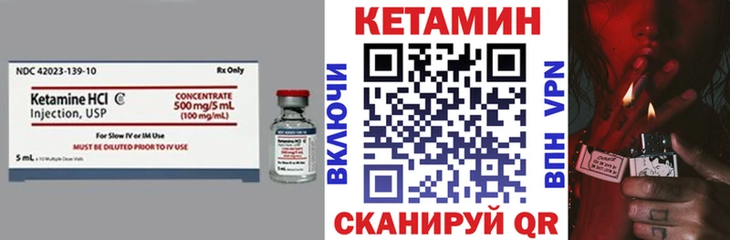купить сайты Хотьково КЕТАМИН VHQ
