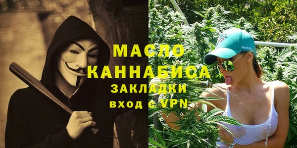 мяу мяу мука Арсеньев