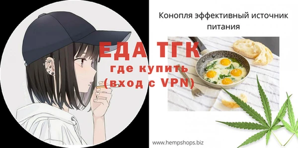 a pvp Аркадак