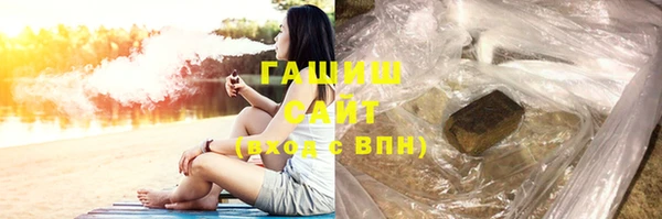 мяу мяу мука Арсеньев
