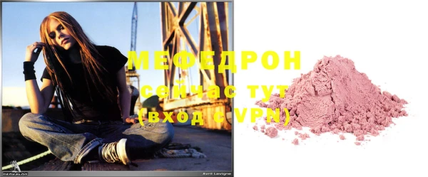 мяу мяу мука Арсеньев