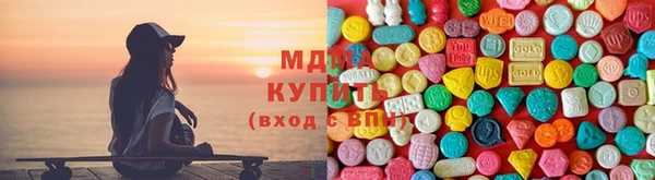 альфа пвп Армянск