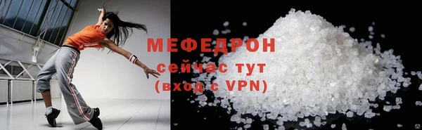 мяу мяу мука Арсеньев