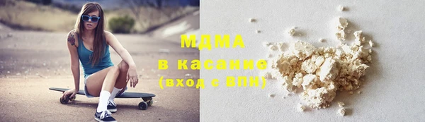 альфа пвп Армянск