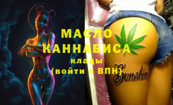 мяу мяу мука Арсеньев