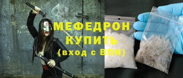 мяу мяу мука Арсеньев