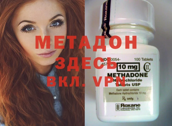 альфа пвп Армянск