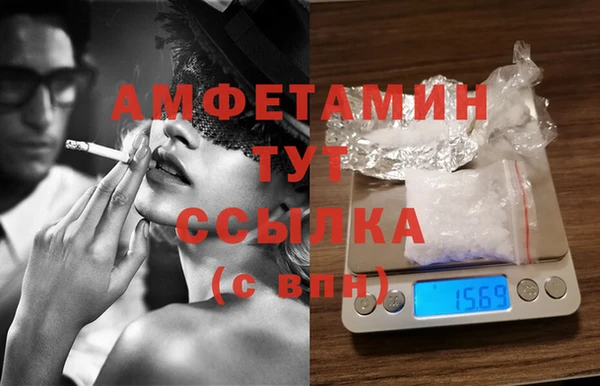 мяу мяу мука Арсеньев