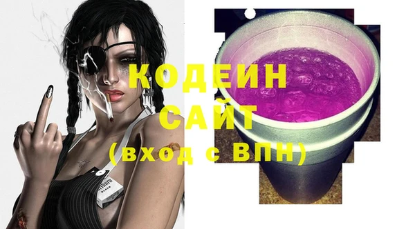 мяу мяу мука Арсеньев