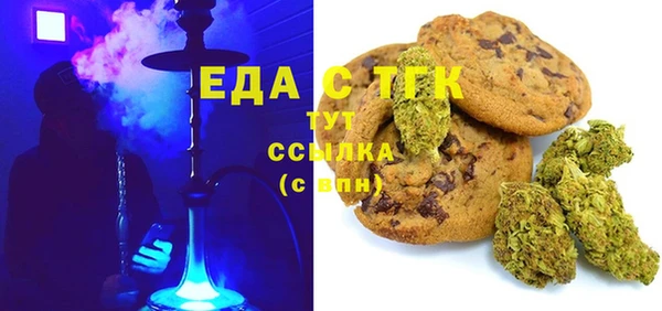 мяу мяу мука Арсеньев