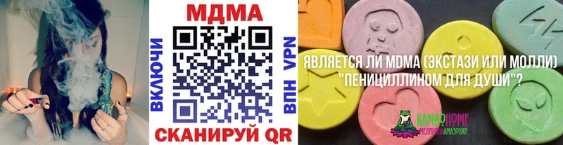 МДМА кристаллы  цена   Хотьково 