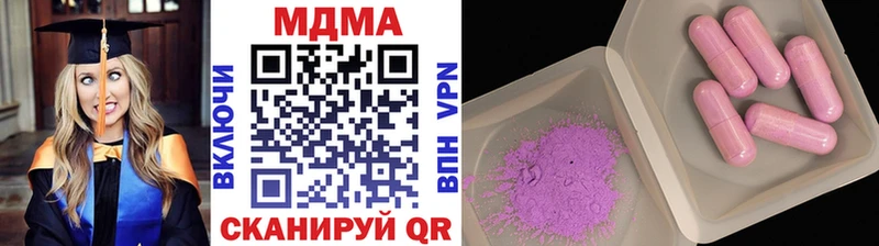 МДМА молли Хотьково