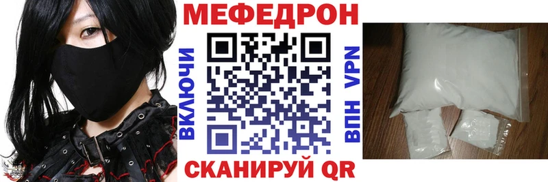 МЕФ мука Хотьково