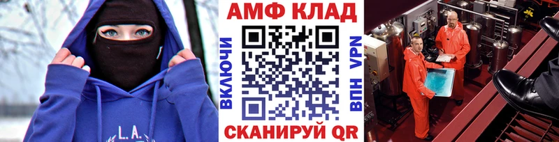 МЕТАМФЕТАМИН Methamphetamine цена Хотьково