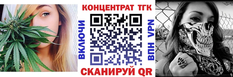 купить наркотики сайты  Хотьково  blacksprut ссылка  Дистиллят ТГК Wax 